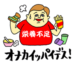 LOVE!! Japanese T-shirt!! sticker #1548282