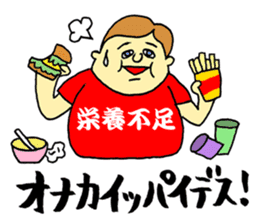 LOVE!! Japanese T-shirt!! sticker #1548282