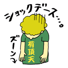 LOVE!! Japanese T-shirt!! sticker #1548287