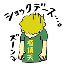 LOVE!! Japanese T-shirt!! sticker #1548287