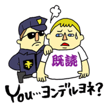 LOVE!! Japanese T-shirt!! sticker #1548288