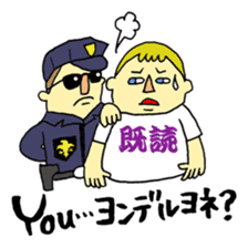 LOVE!! Japanese T-shirt!! sticker #1548288