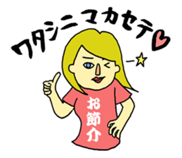LOVE!! Japanese T-shirt!! sticker #1548289
