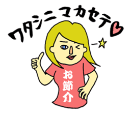 LOVE!! Japanese T-shirt!! sticker #1548289