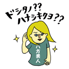 LOVE!! Japanese T-shirt!! sticker #1548290