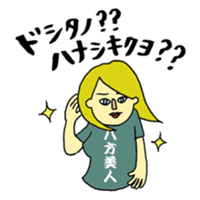 LOVE!! Japanese T-shirt!! sticker #1548290