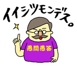 LOVE!! Japanese T-shirt!! sticker #1548292