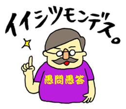 LOVE!! Japanese T-shirt!! sticker #1548292