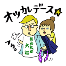 LOVE!! Japanese T-shirt!! sticker #1548294