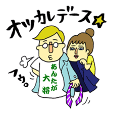 LOVE!! Japanese T-shirt!! sticker #1548294