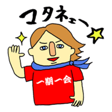 LOVE!! Japanese T-shirt!! sticker #1548295