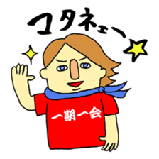 LOVE!! Japanese T-shirt!! sticker #1548295