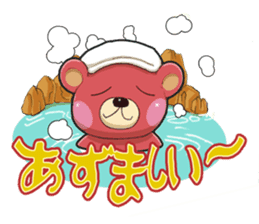 "Namara" Hokkaido Bear! sticker #1548296