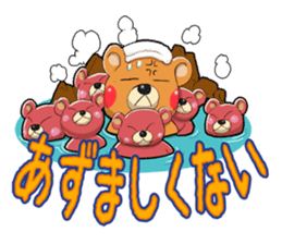 "Namara" Hokkaido Bear! sticker #1548297