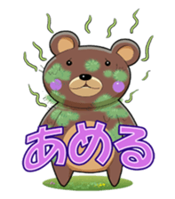 "Namara" Hokkaido Bear! sticker #1548298