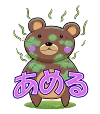 "Namara" Hokkaido Bear! sticker #1548298