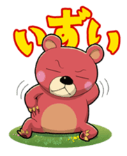 "Namara" Hokkaido Bear! sticker #1548300