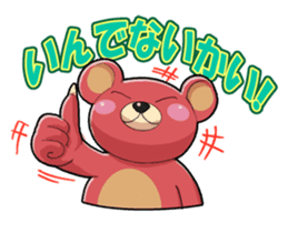 "Namara" Hokkaido Bear! sticker #1548301