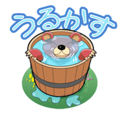 "Namara" Hokkaido Bear! sticker #1548302