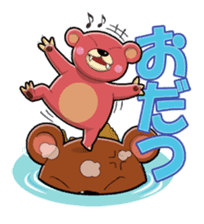 "Namara" Hokkaido Bear! sticker #1548304