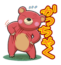 "Namara" Hokkaido Bear! sticker #1548307