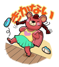 "Namara" Hokkaido Bear! sticker #1548308