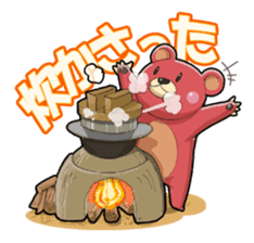 "Namara" Hokkaido Bear! sticker #1548310
