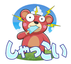 "Namara" Hokkaido Bear! sticker #1548315