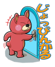 "Namara" Hokkaido Bear! sticker #1548316