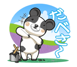 "Namara" Hokkaido Bear! sticker #1548317