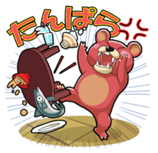 "Namara" Hokkaido Bear! sticker #1548318