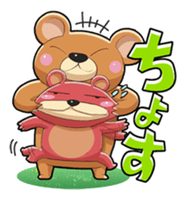 "Namara" Hokkaido Bear! sticker #1548319
