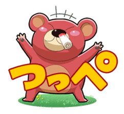 "Namara" Hokkaido Bear! sticker #1548320