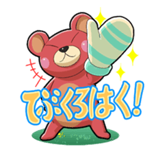 "Namara" Hokkaido Bear! sticker #1548321