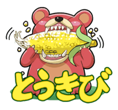 "Namara" Hokkaido Bear! sticker #1548322