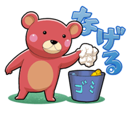 "Namara" Hokkaido Bear! sticker #1548323