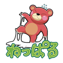 "Namara" Hokkaido Bear! sticker #1548327