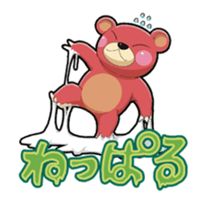 "Namara" Hokkaido Bear! sticker #1548327