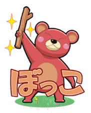 "Namara" Hokkaido Bear! sticker #1548329