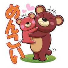 "Namara" Hokkaido Bear! sticker #1548330