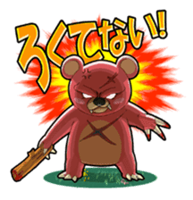 "Namara" Hokkaido Bear! sticker #1548332