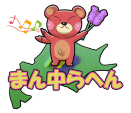 "Namara" Hokkaido Bear! sticker #1548334