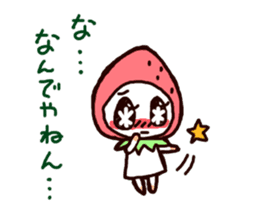 Tiny strawberry sticker #1548429