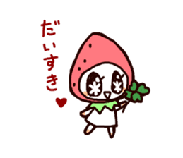 Tiny strawberry sticker #1548444