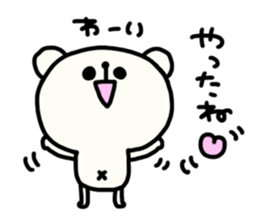 Pippi and white bear Yuruyuru. sticker #1548497