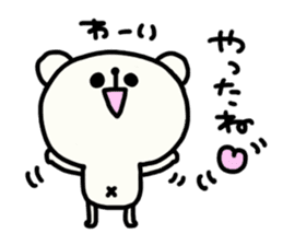 Pippi and white bear Yuruyuru. sticker #1548497