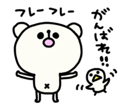 Pippi and white bear Yuruyuru. sticker #1548498