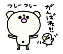 Pippi and white bear Yuruyuru. sticker #1548498