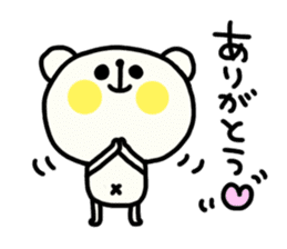 Pippi and white bear Yuruyuru. sticker #1548500