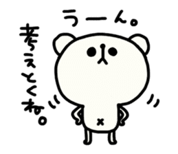 Pippi and white bear Yuruyuru. sticker #1548503